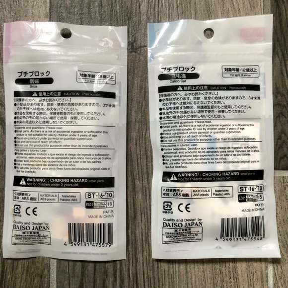 DAISO Japanese Petit Block - Bride and Calico Cat Mini Building Blocks Toys NWT - Picture 2 of 3